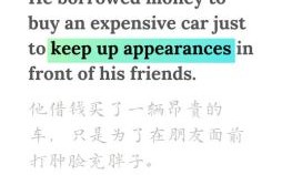 打肿脸充胖子是什么生肖？打脸充胖子打一精准生肖