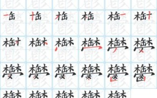 郁字是什么生肖？郁名字的含义是什么