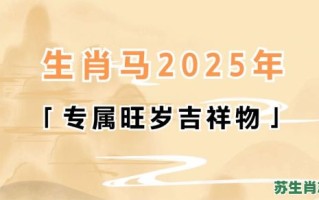 买中国黄河是什么生肖？中国黄河代表什么生肖