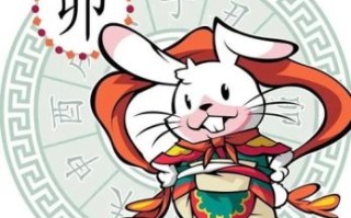 九九年是什么生肖年？99年的属什么生肖