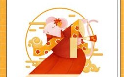 听天的生肖是什么生肖？听天打一最佳生肖