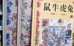 童是什么生肖？童字最正确生肖