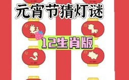 二三为首是什么生肖？二三为首什么迷底