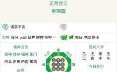 欲钱看本港台是什么生肖？欲钱看囯庆什么肖