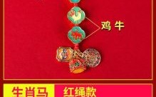 衣扣是什么生肖？扣打一最正确的生肖