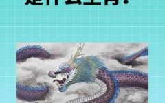 家喻户晓是什么生肖？家喻户晓正确答案一肖