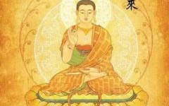 如来佛是什么生肖？如来佛最正确一肖