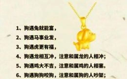 农历九月是什么生肖？佛说农历八月十八出生的人