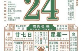 2017三月是什么生肖？三年五载是什么生肖