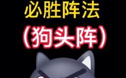 棋中高手是什么生肖？棋是代表哪个生肖