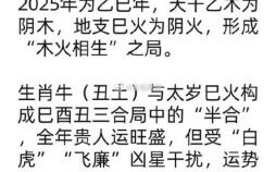 龙蛇演义是什么生肖？牛鬼蛇龙打一生肖