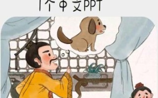 狗尾续貂是什么生肖？狗尾续貂最佳答案生肖