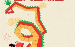 四海扬名是什么生肖？扬名四海最准确一肖