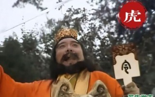 西天取经是什么生肖？西天取经打一最佳动物