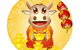 终身为国是什么生肖？终生为国打一准确动物