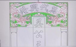 双龙抢宝宝出来是什么生肖？双龙抢宝打准确一肖