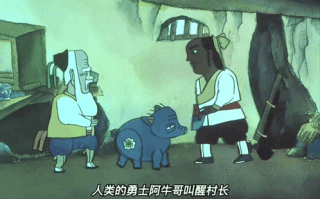 牛哥是什么生肖？织女在等阿牛哥正确生肖