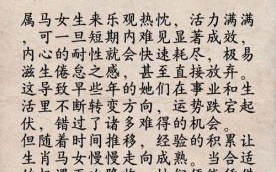 美女生肖是什么生肖？西部选一美女准确生肖