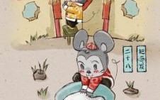 闪的生肖是什么？因为星星会闪是什么生肖