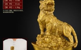 虎上街头是什么生肖？虎的三合生肖是什么