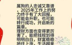 伸手要钱是什么生肖？要钱打一个最准生肖