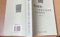 包拯是什么生肖？包拯打一准确生肖