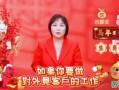 2026年麦玲玲详解十二生肖运程，你的属相运势如何？怎样把握机遇化解危机？