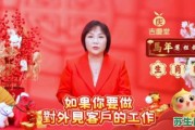 2026年麦玲玲详解十二生肖运程，你的属相运势如何？怎样把握机遇化解危机？