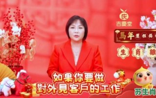 2026年麦玲玲详解十二生肖运程，你的属相运势如何？怎样把握机遇化解危机？