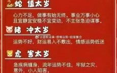 2015年属相是什么生肖？2017年是属什么年
