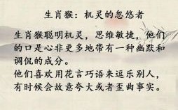 嗅是什么生肖？12生肖谁是口臭的