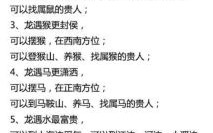 蛇的贵人是什么生肖？属蛇人适合做什么生意赚钱