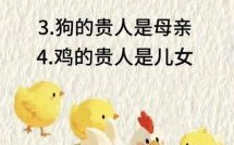 媳是什么生肖？取暧是什么生肖