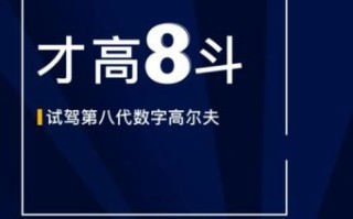 才高八斗是什么生肖？才高八斗最佳一肖