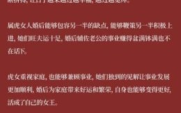 十二生肖四大美女是什么生肖？四大美女最佳一肖