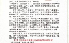 07年是什么生肖年？2007年1月属狗还是属猪