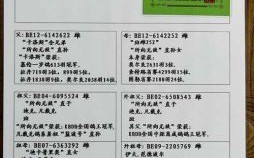 所向无敌是什么生肖？所向无敌打一准确生肖