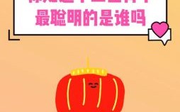 老老实实是什么生肖？最牛b生肖正确答案是