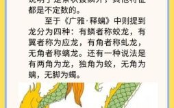 善中之王是什么生肖？善中之王打一准确生肖