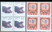 1995是什么生肖？1995年现在多大了
