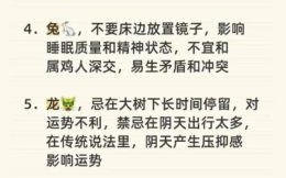 农家门前防盗贼是什么生肖？家中财物防小偷生肖