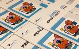 一目十行看天书是什么生肖？一目十行生肖谜底揭秘