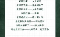 走是什么生肖？走打准确一肖