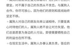 恬不知耻的人是什么生肖？恬不知耻打一准确生肖