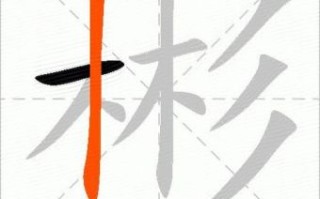 彬是什么生肖？彬字最旺三个生肖