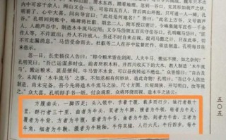 木牛流马是什么生肖？木牛流马打一正确生肖