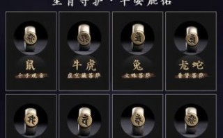 花王是什么生肖？花王代表哪个生肖