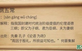 蹈常袭故是什么生肖？蹈常袭故打一准确生肖