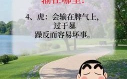 欲钱看愚人节是什么生肖？愚人节打一准确生肖