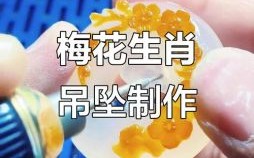 12生肖梅花是什么生肖？梅花指什么生肖最准确